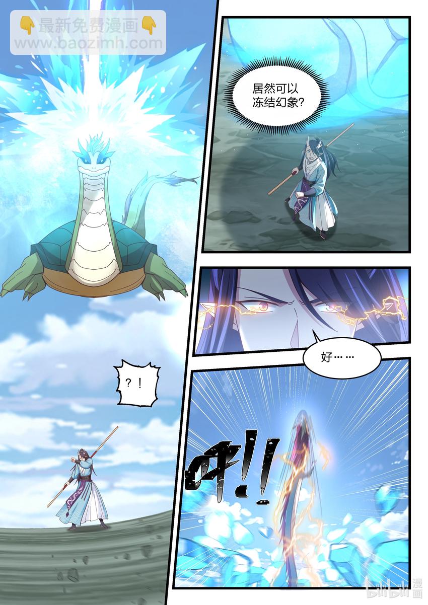 064 第六十四话-第65话