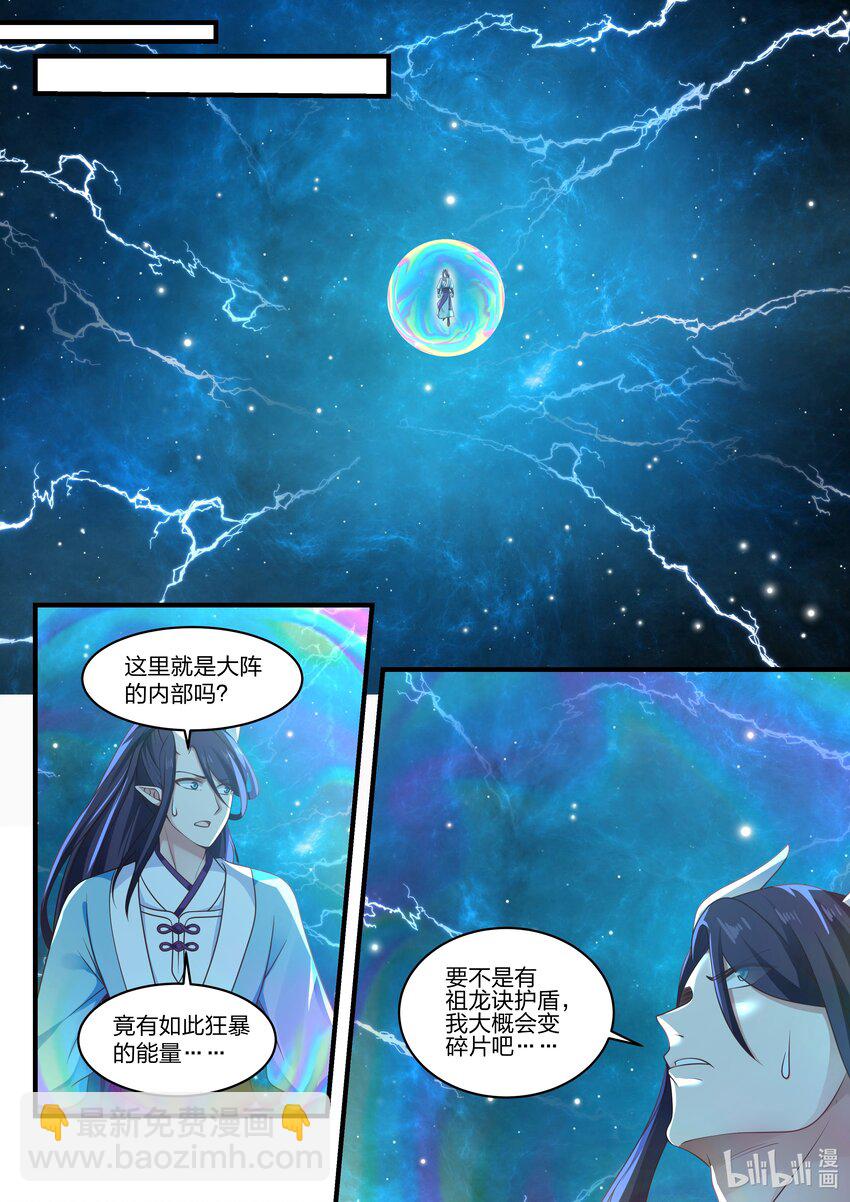 064 第六十四话-第65话