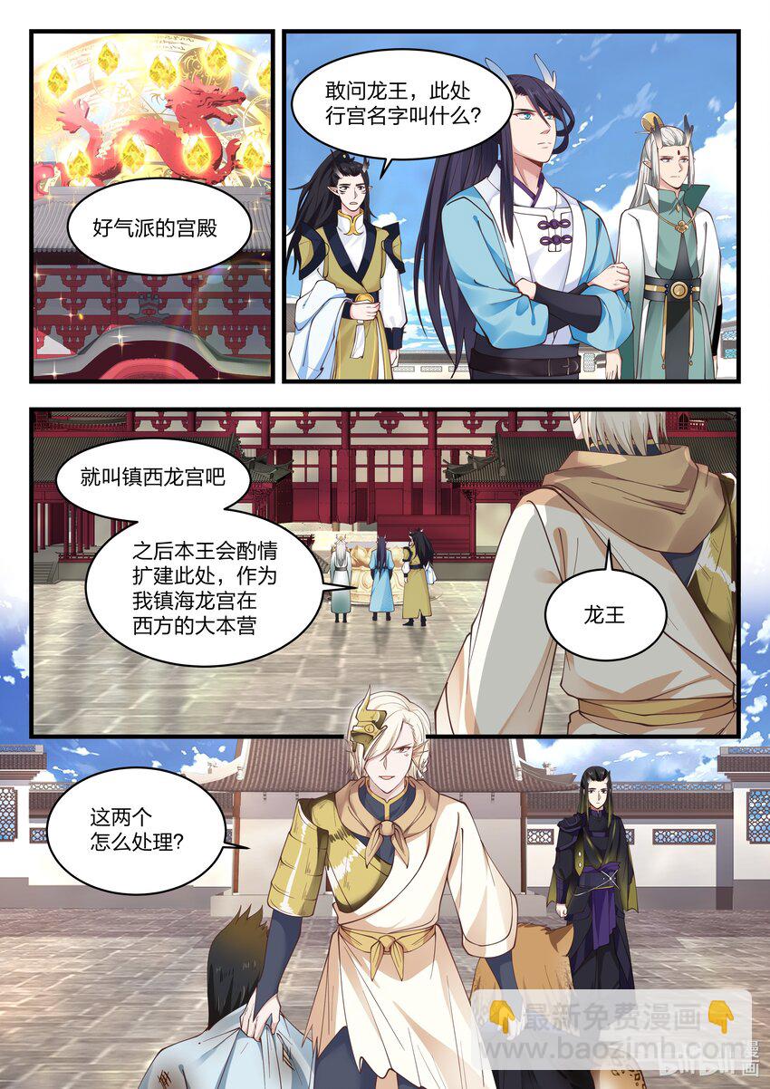 066 第六十六话-第67话