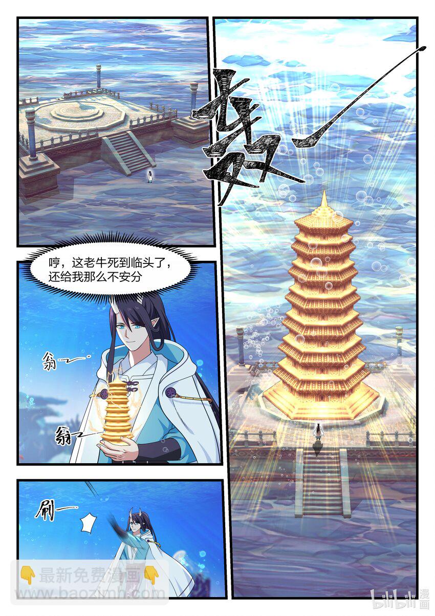 066 第六十六话-第67话