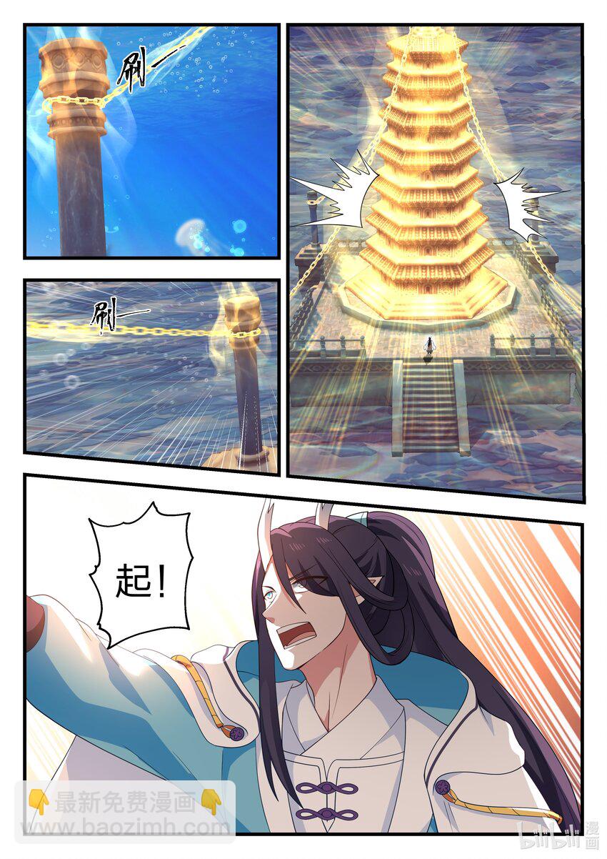 066 第六十六话-第67话