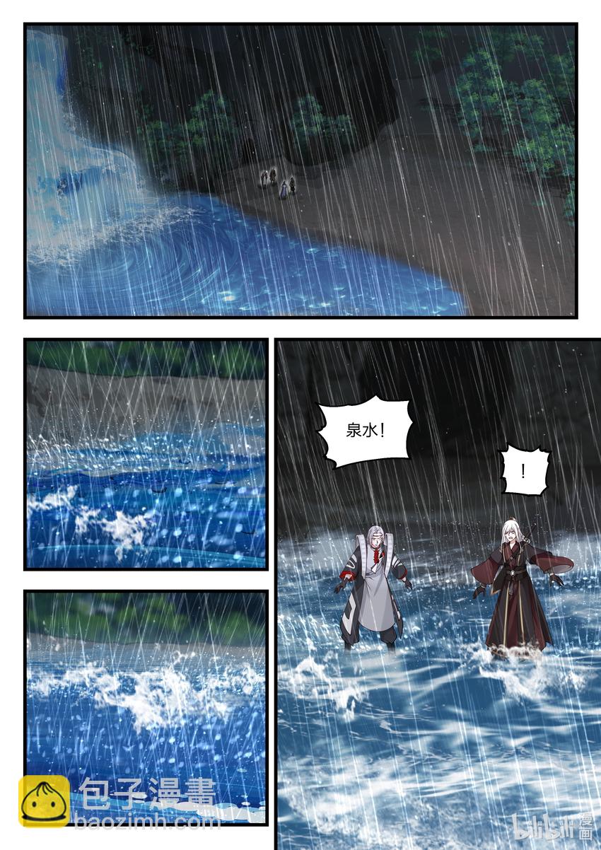 068 第六十八话-第69话