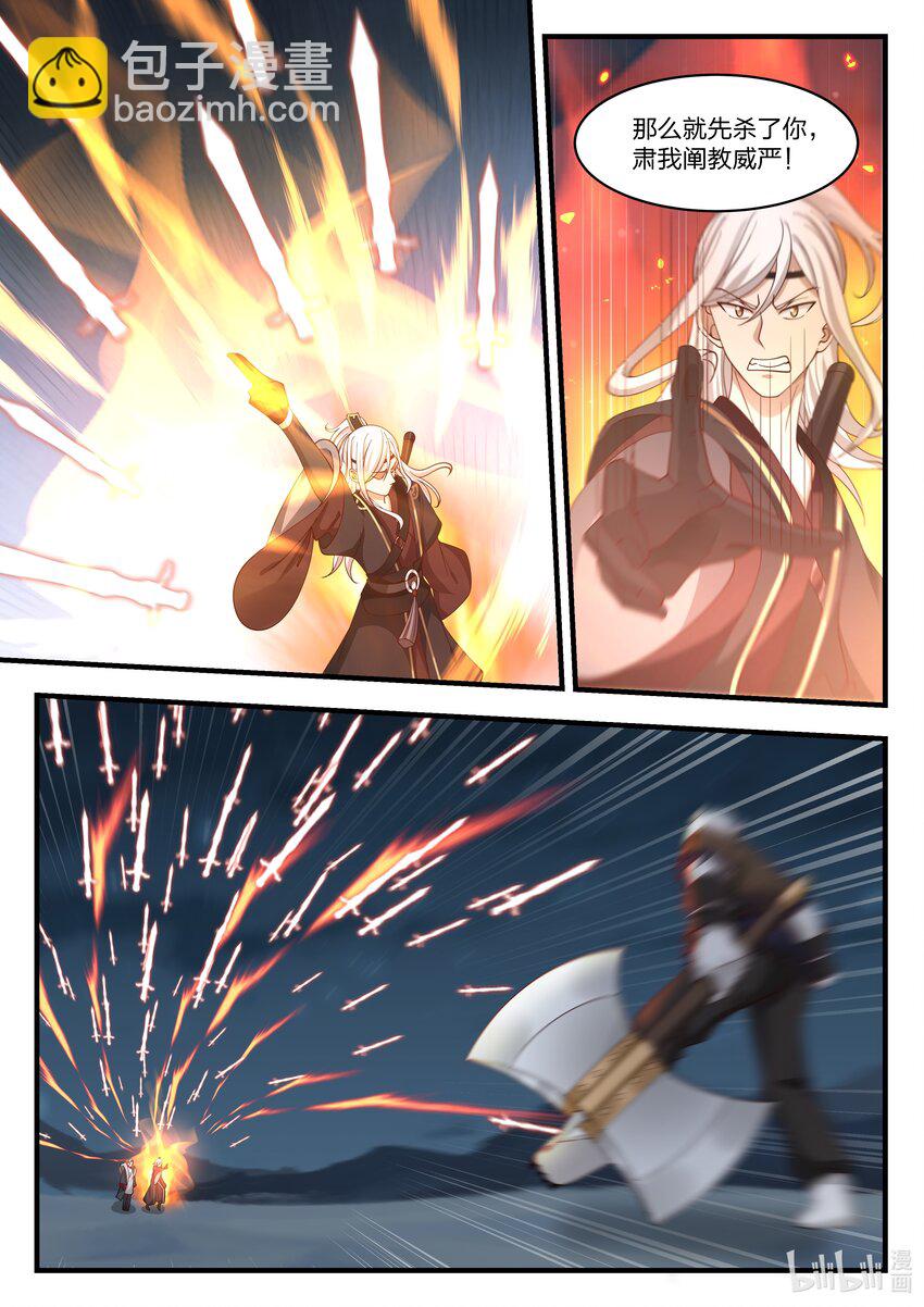 070 第七十话-第71话