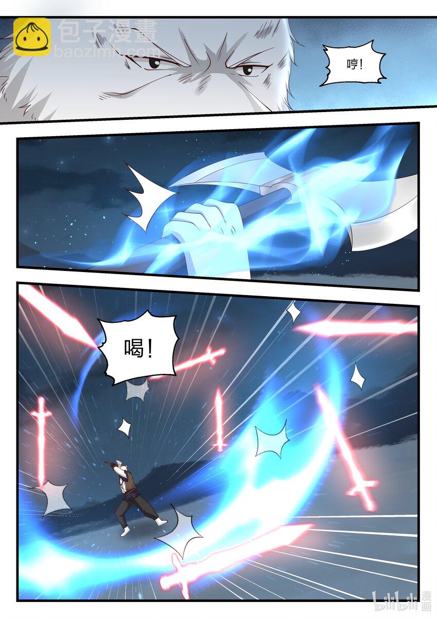 070 第七十话-第71话