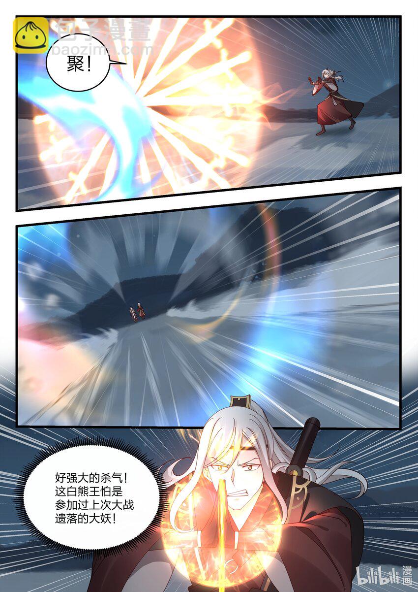 070 第七十话-第71话