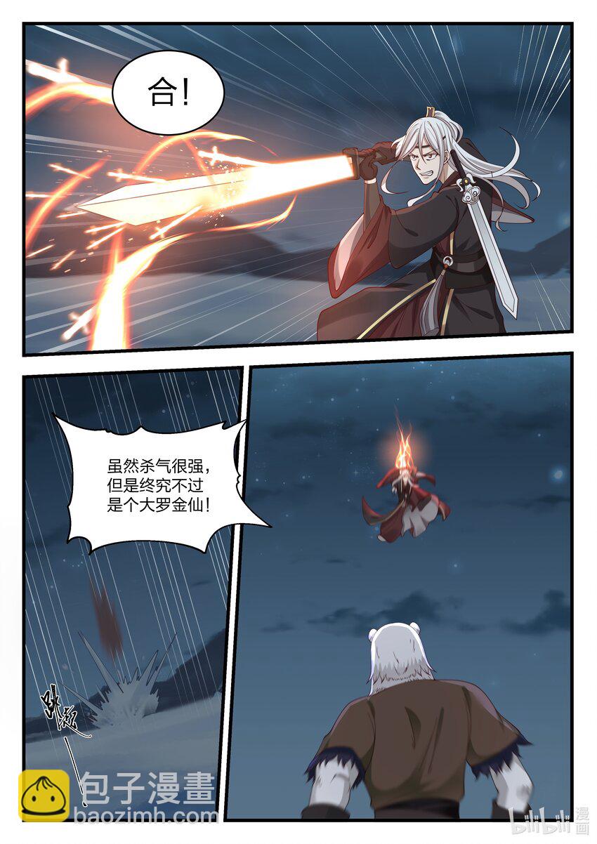 070 第七十话-第71话
