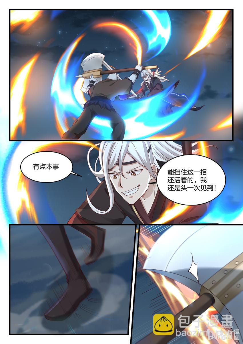 070 第七十话-第71话