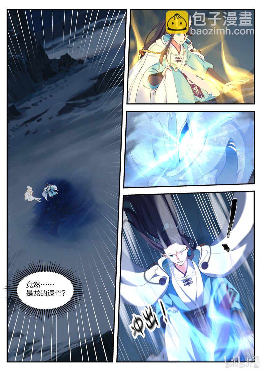 072 第七十二话-第73话