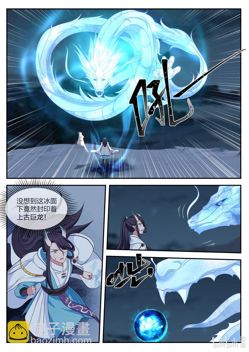 072 第七十二话-第73话