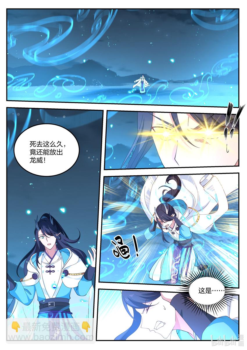 072 第七十二话-第73话