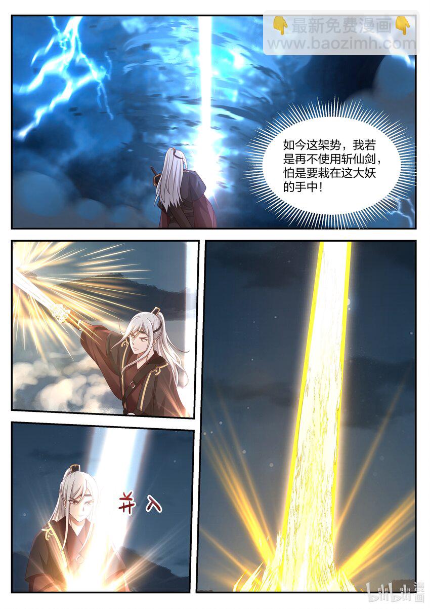 074 第七十四话-第75话
