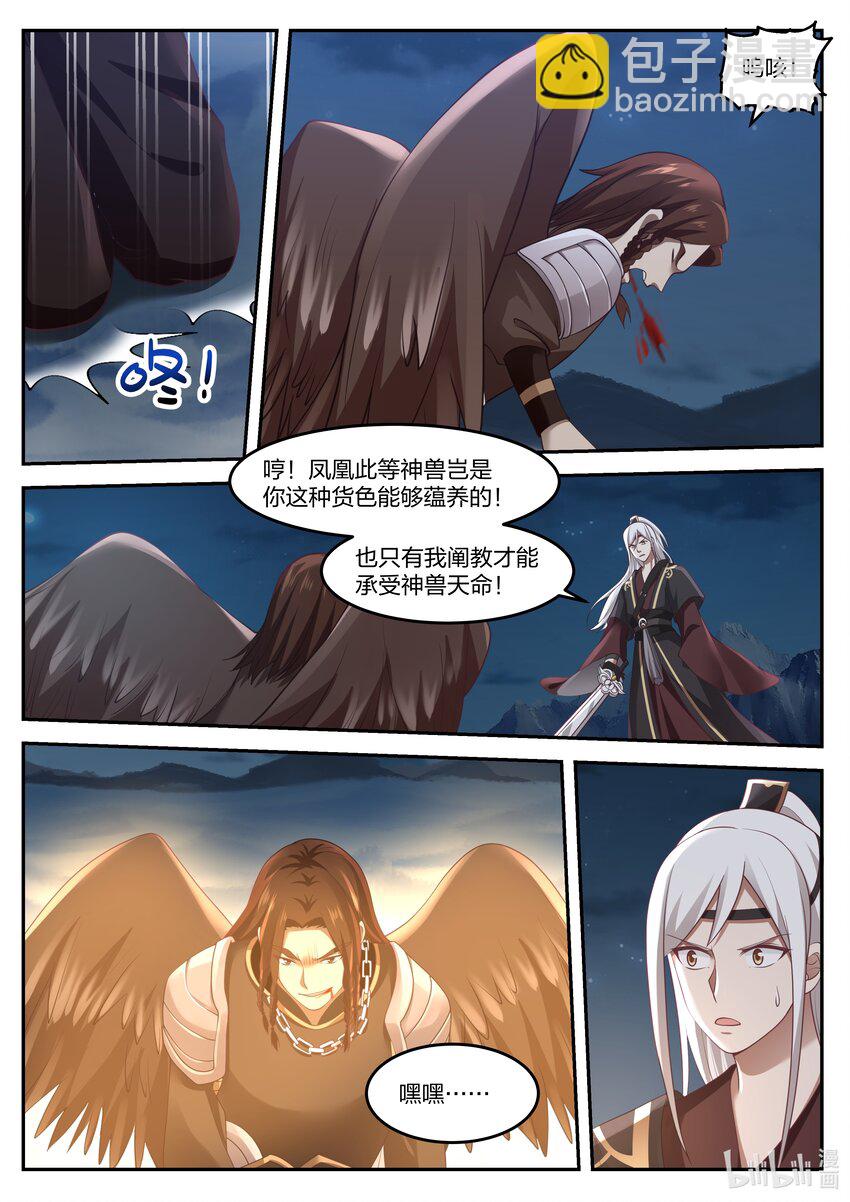 074 第七十四话-第75话