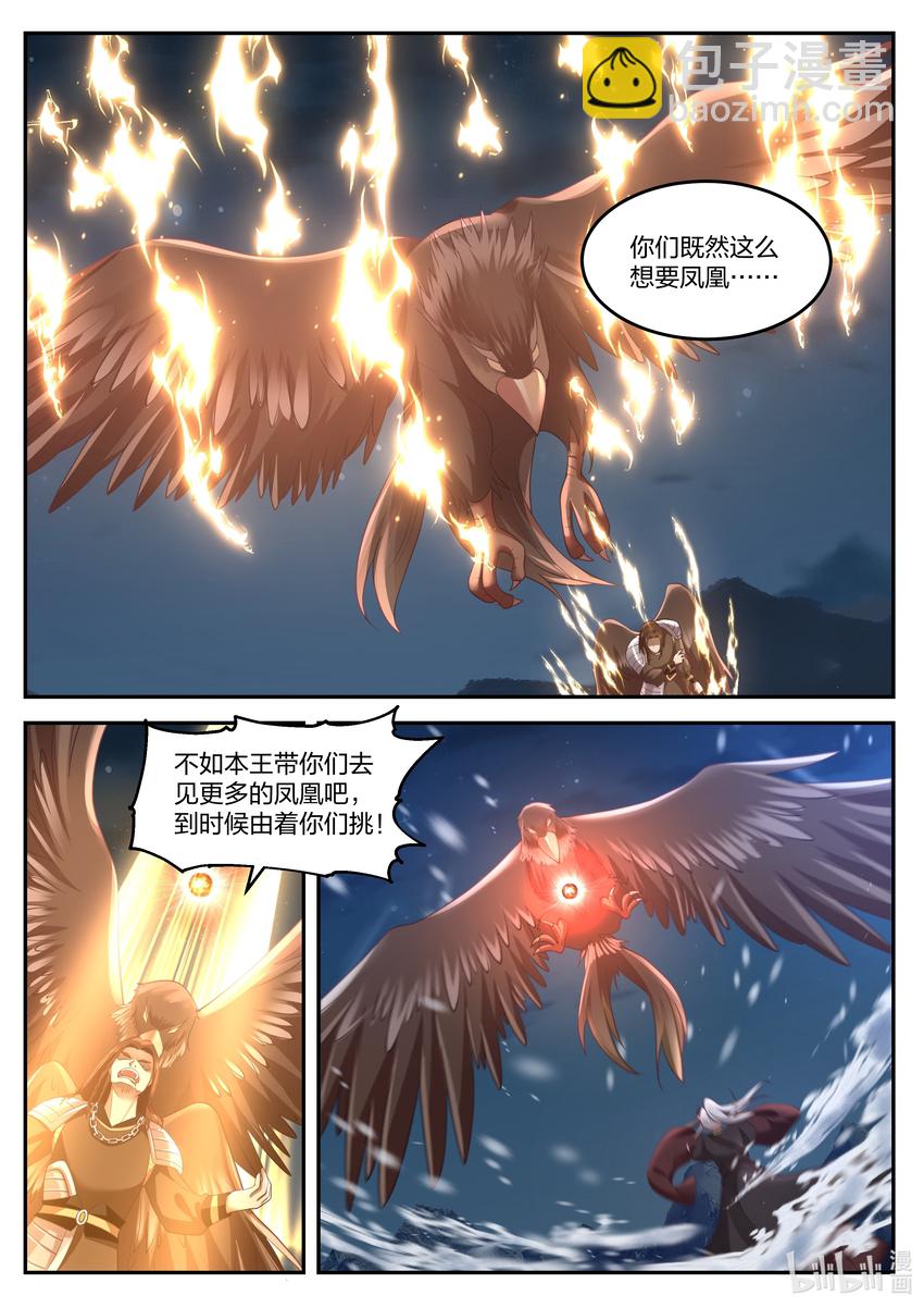 074 第七十四话-第75话