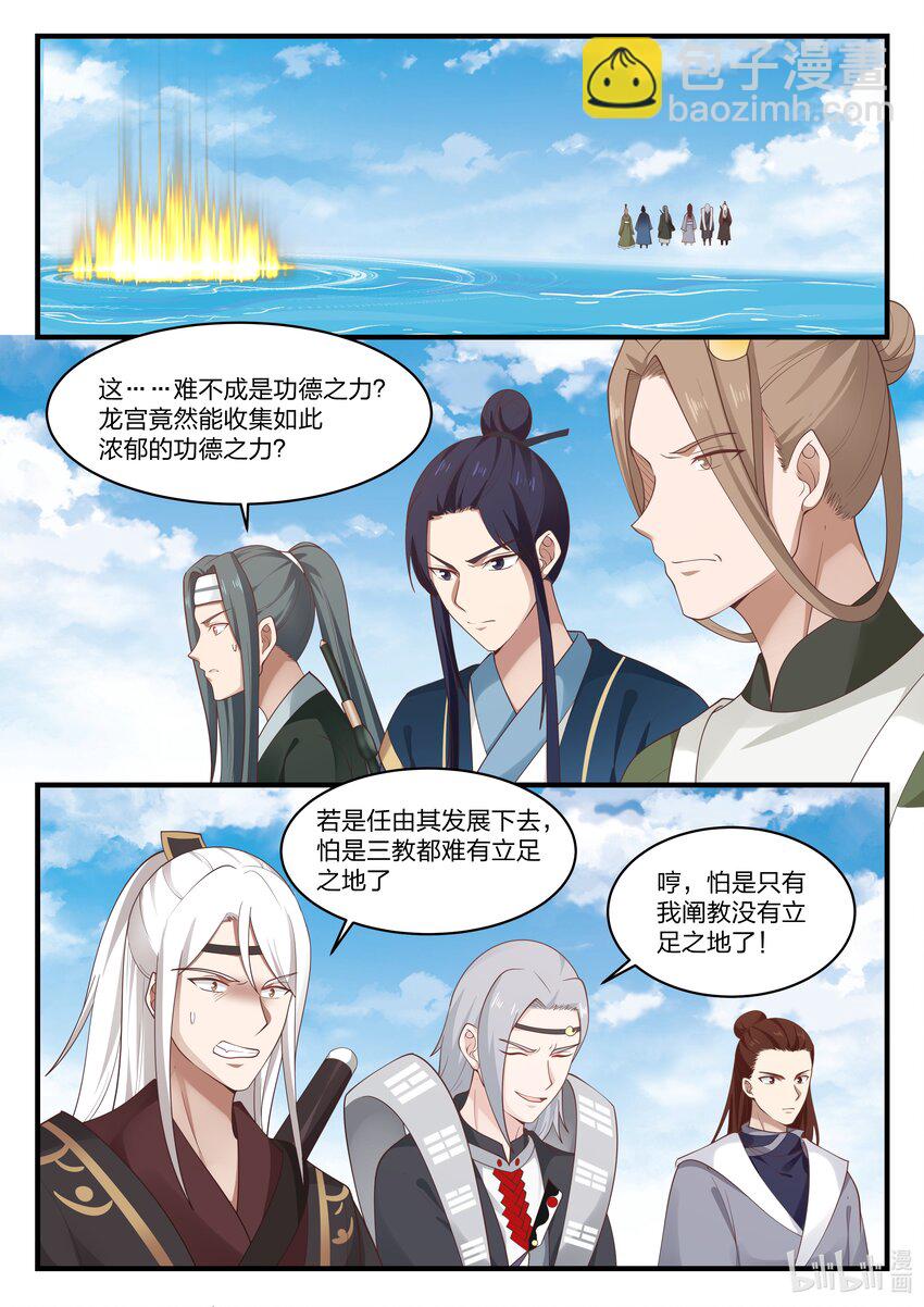 076 第七十六话-第77话