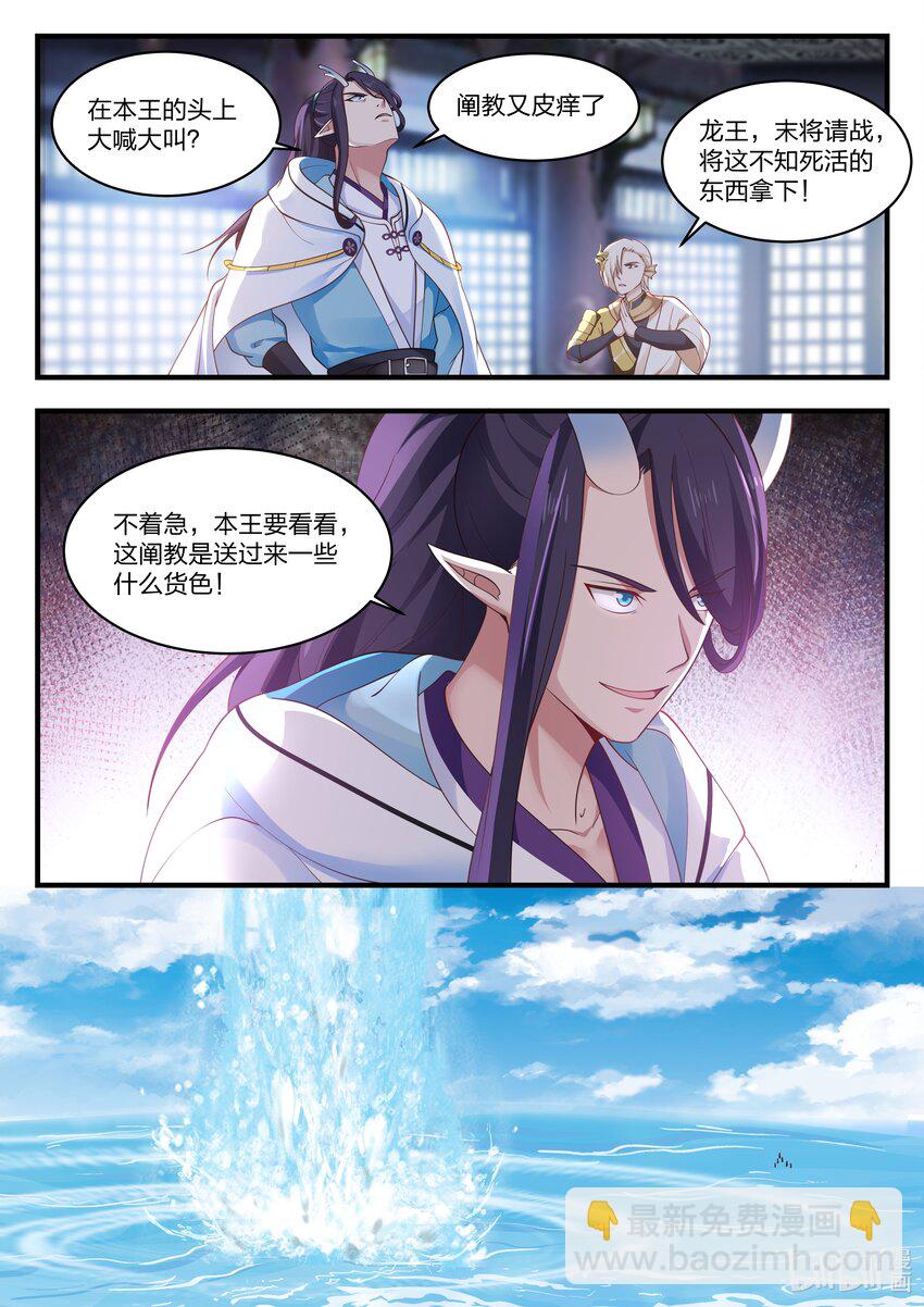 076 第七十六话-第77话
