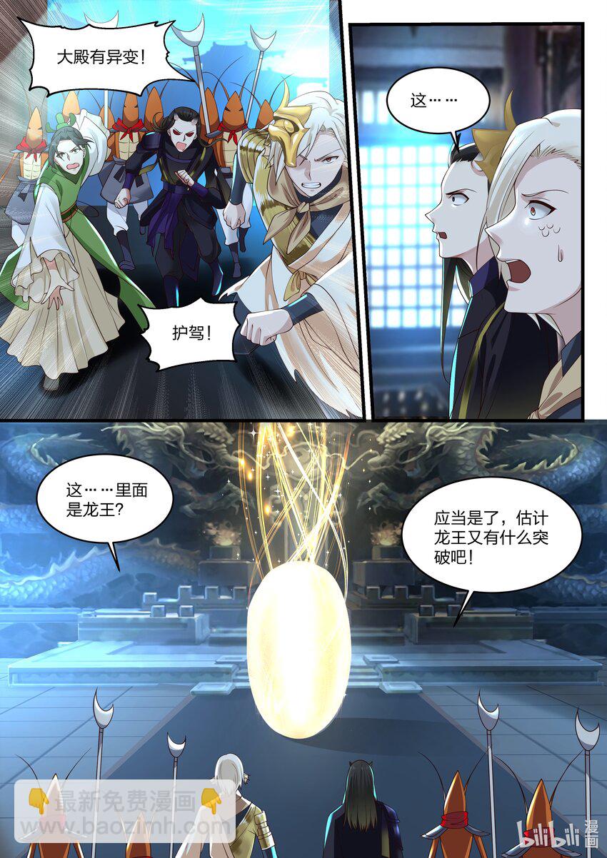 076 第七十六话-第77话