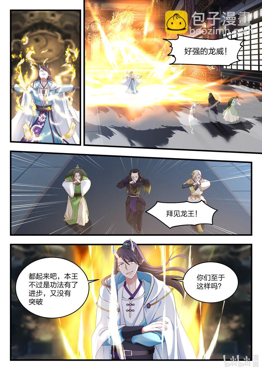 076 第七十六话-第77话