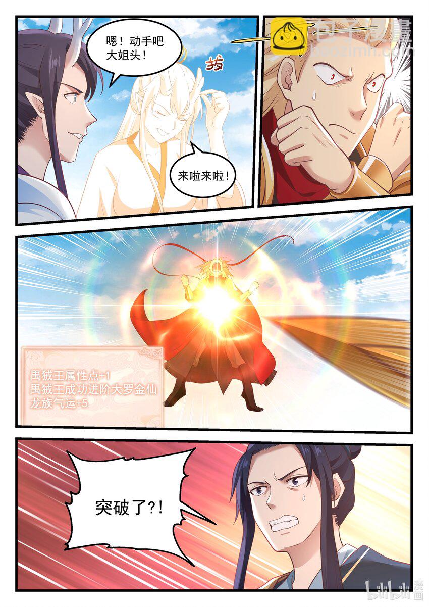 078 第七十八话-第79话