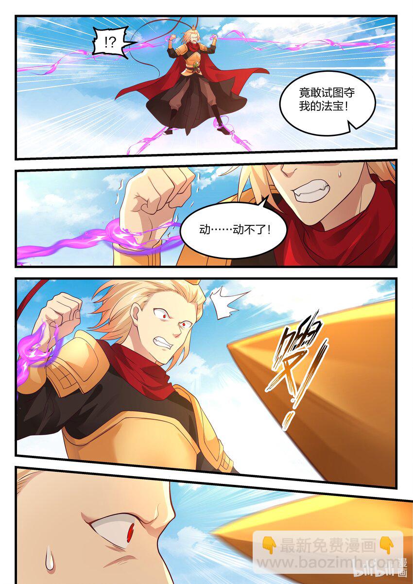 078 第七十八话-第79话