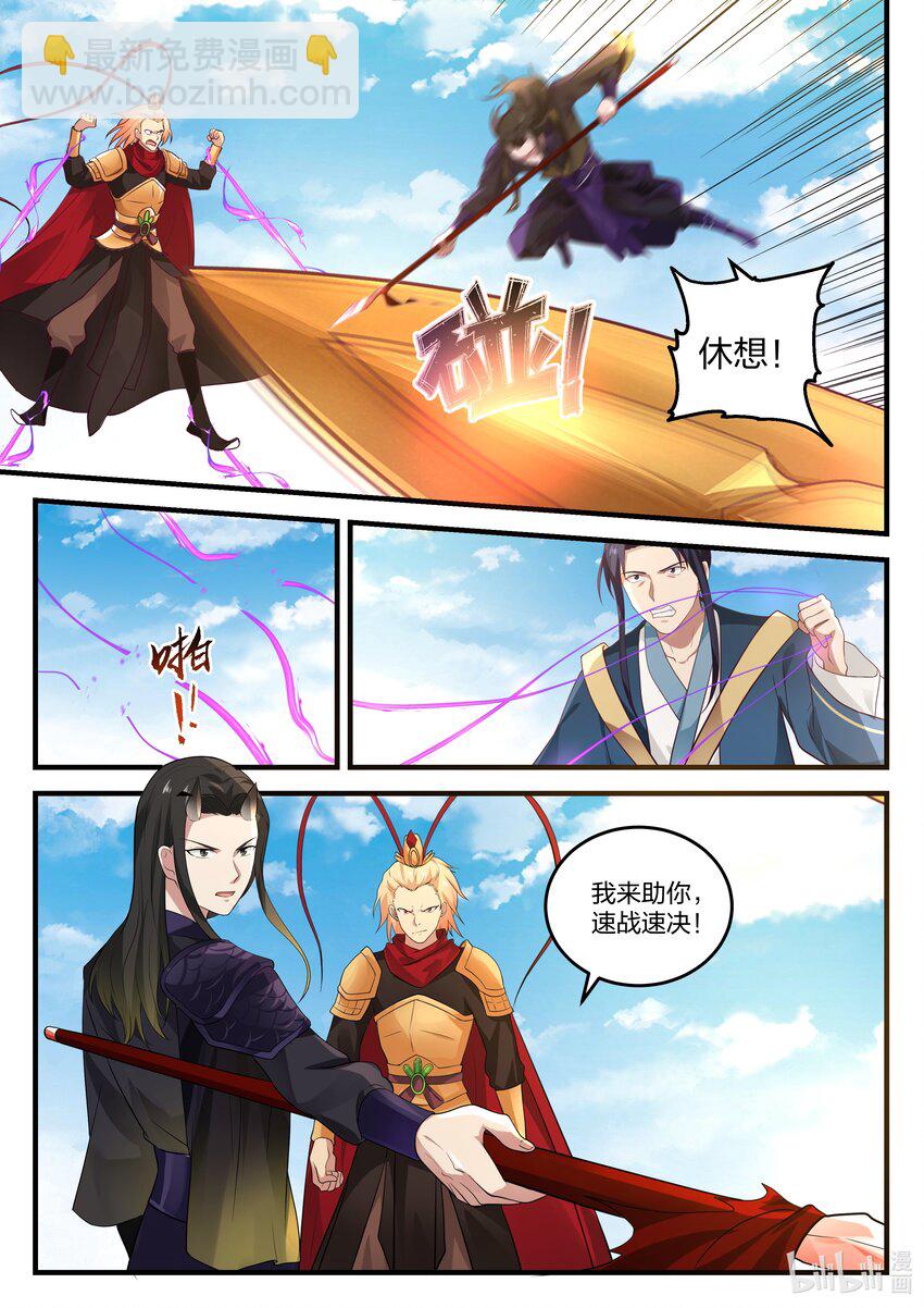 078 第七十八话-第79话
