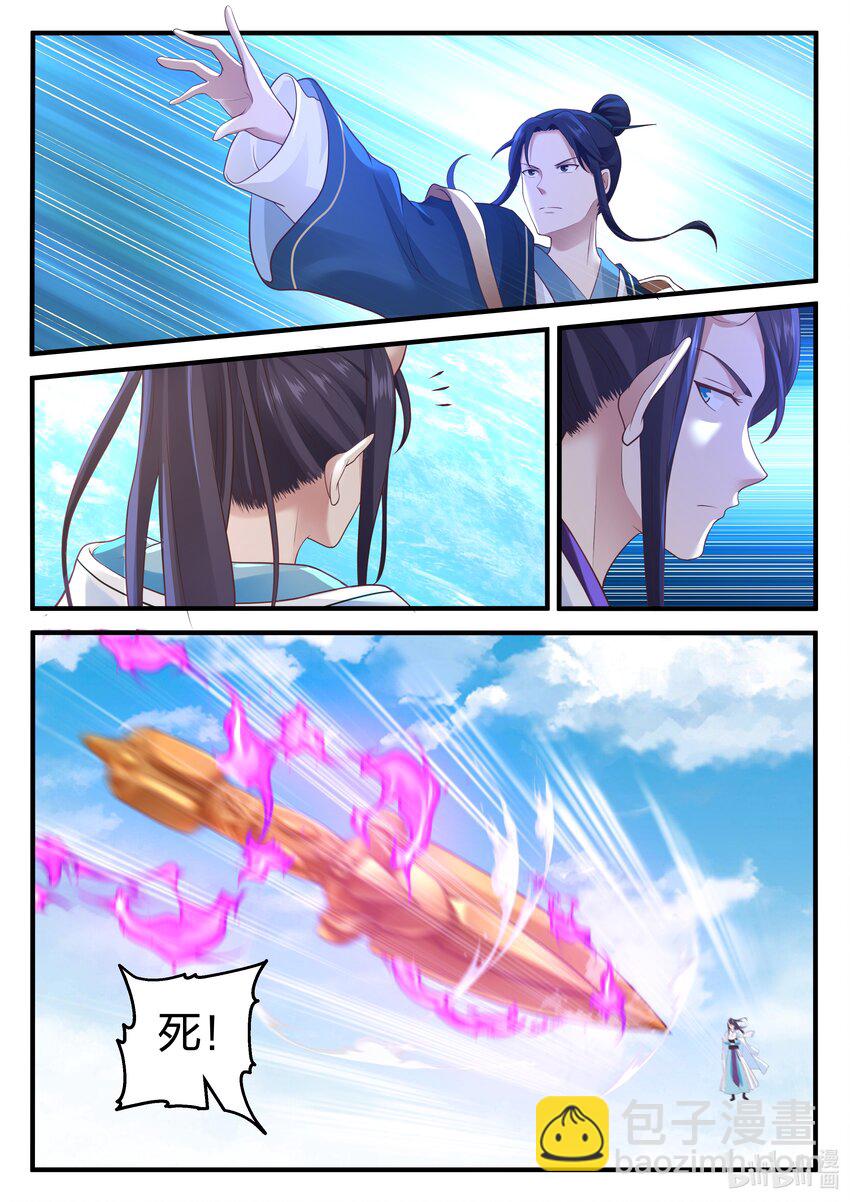 078 第七十八话-第79话