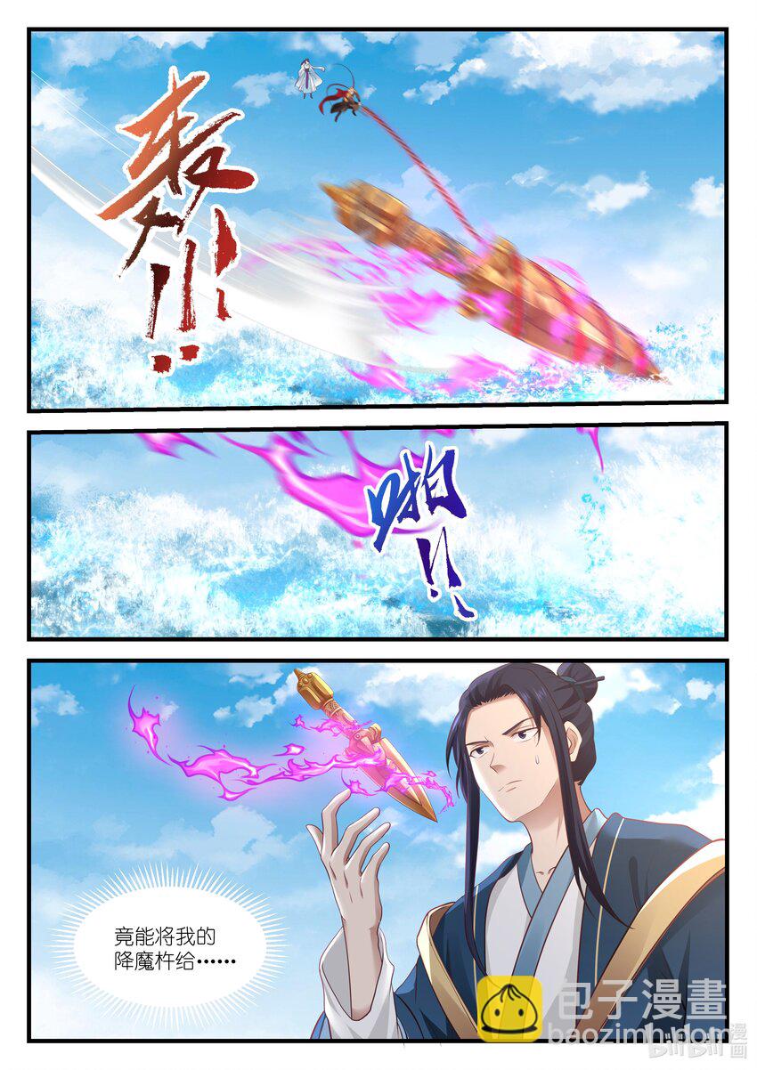 078 第七十八话-第79话