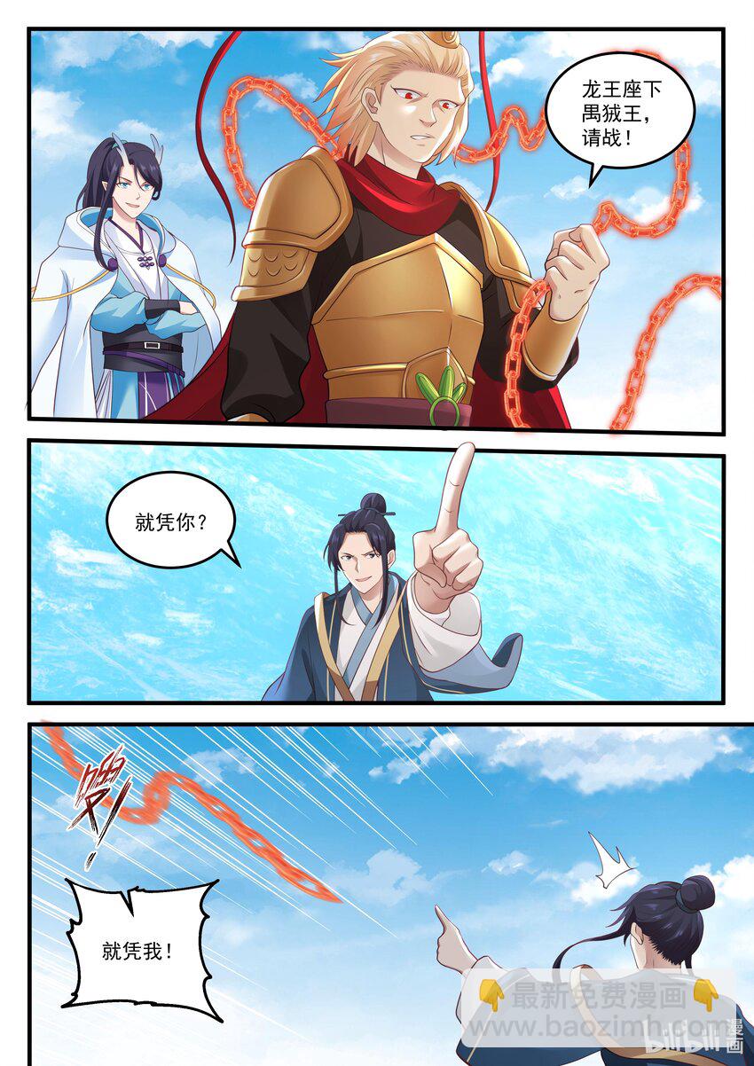 078 第七十八话-第79话