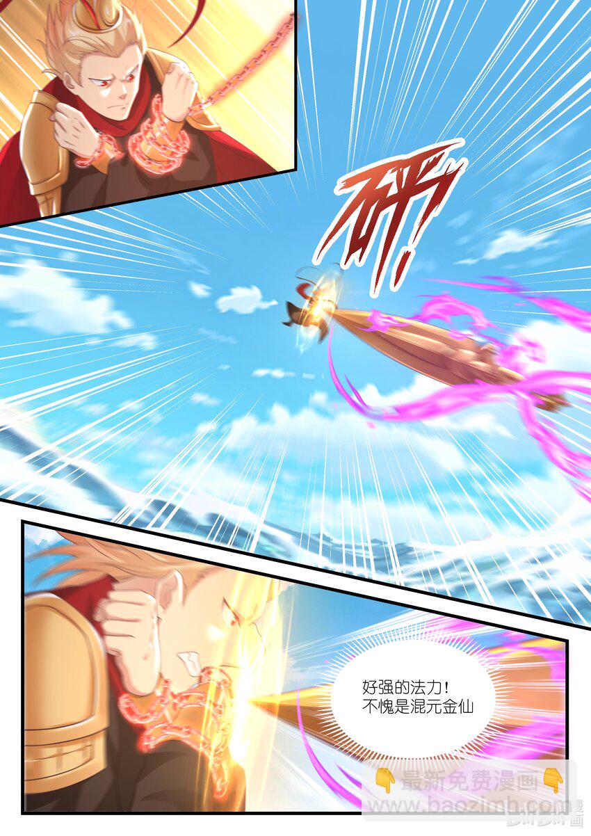 078 第七十八话-第79话