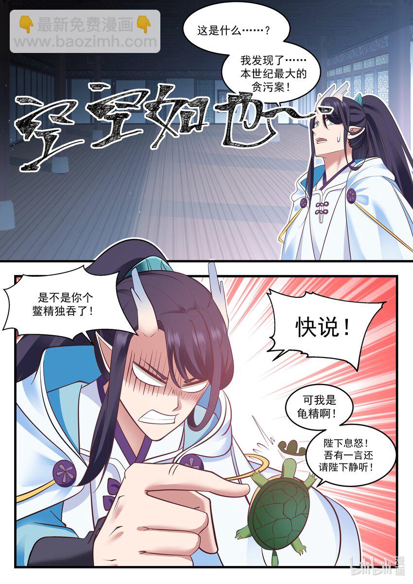 008 第八话-第9话