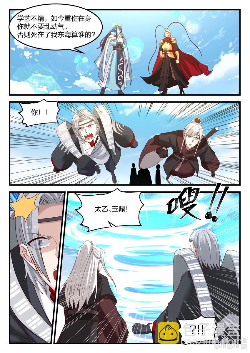 080 第八十话-第81话