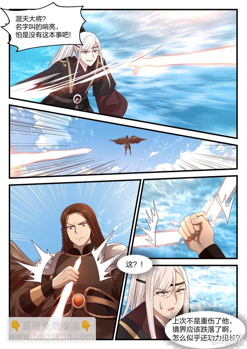 080 第八十话-第81话