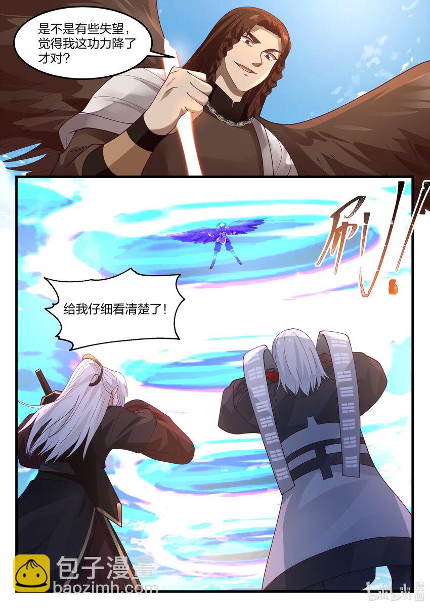 080 第八十话-第81话