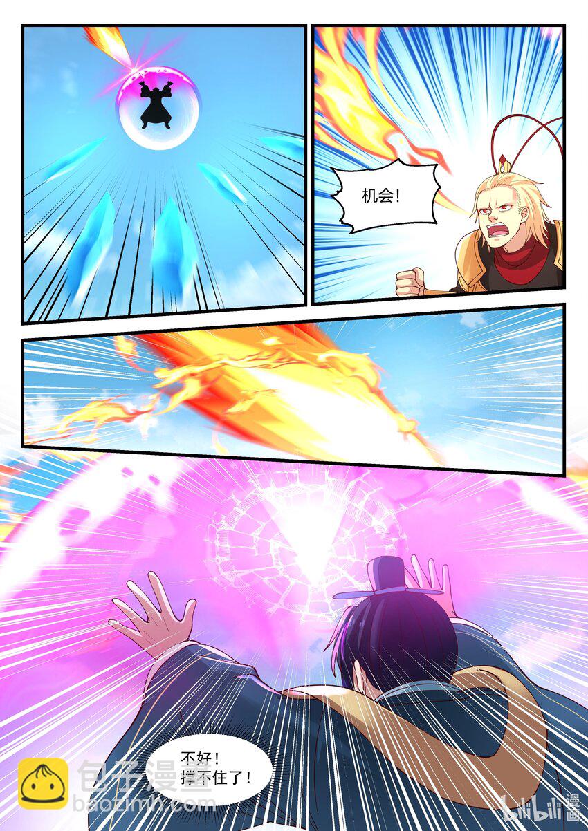 080 第八十话-第81话