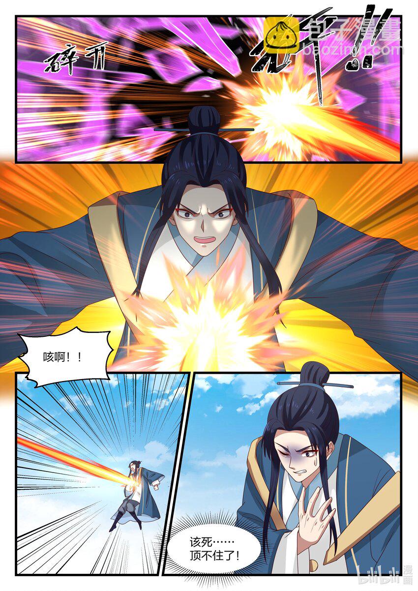 080 第八十话-第81话