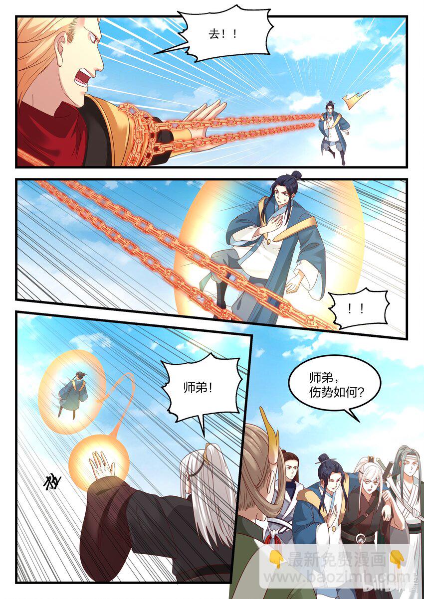080 第八十话-第81话
