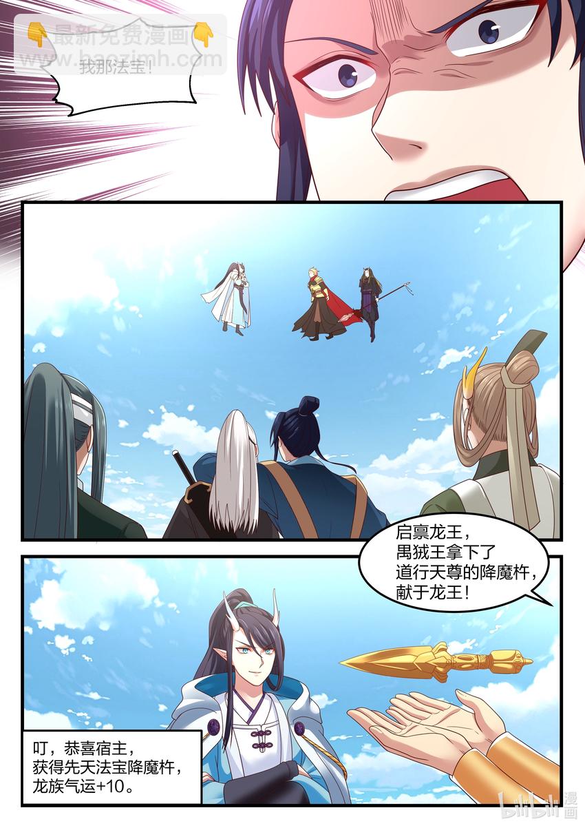 080 第八十话-第81话