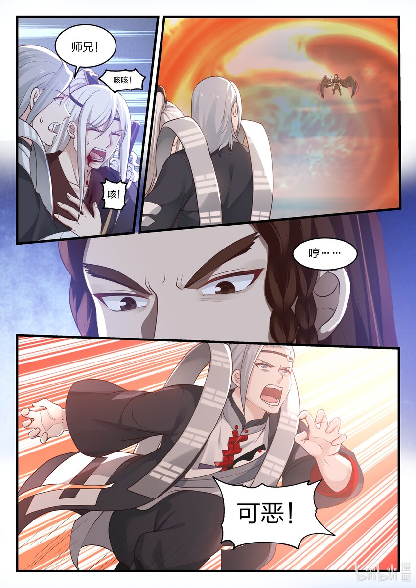 082 第八十二话-第83话