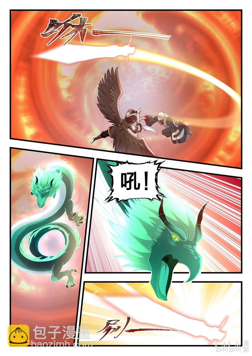 082 第八十二话-第83话