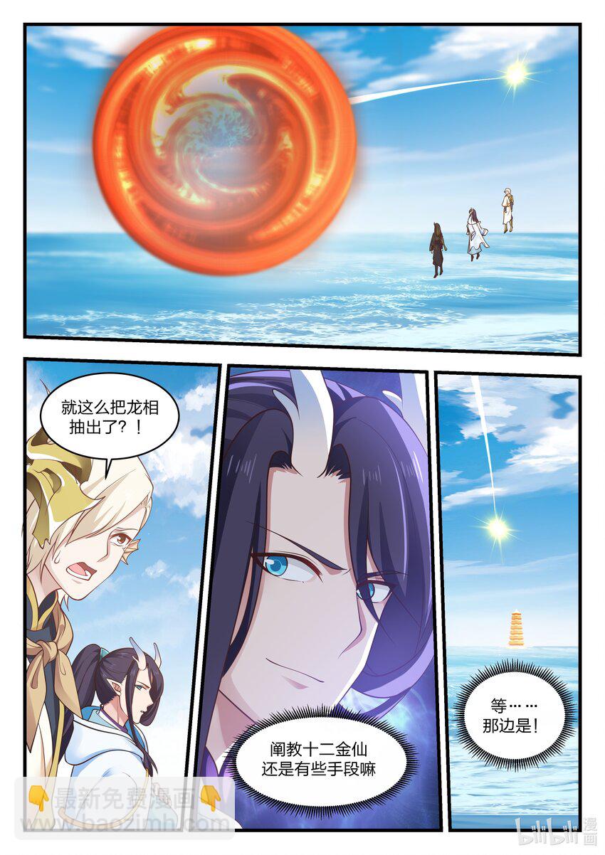 082 第八十二话-第83话