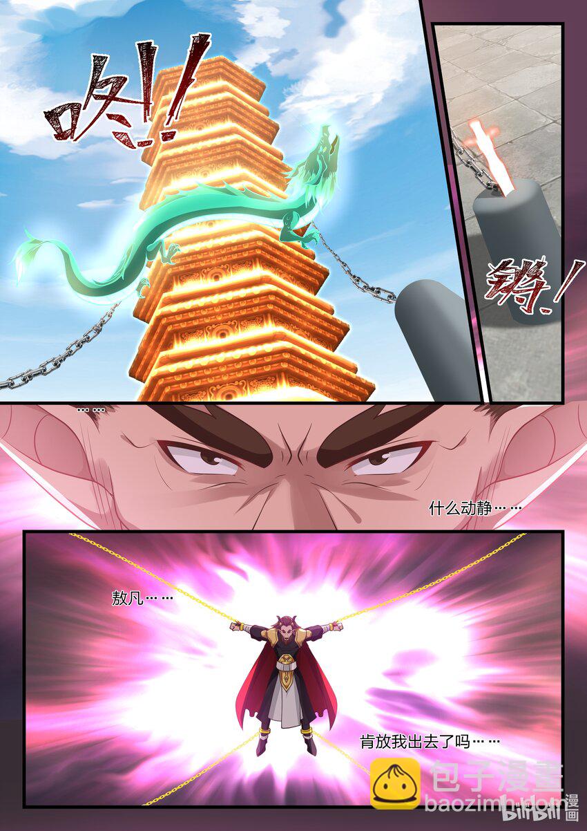 082 第八十二话-第83话