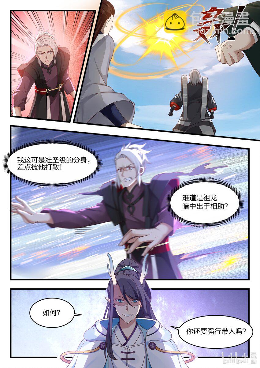 084 第八十四话-第85话