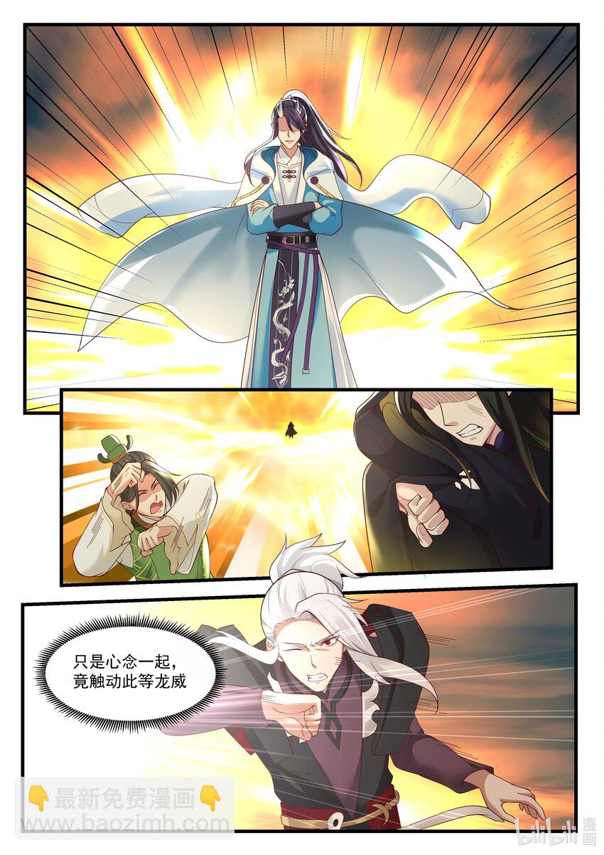 084 第八十四话-第85话