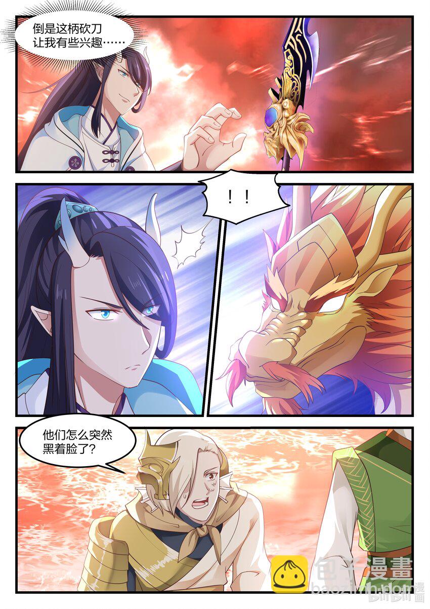 086 第八十六话-第87话