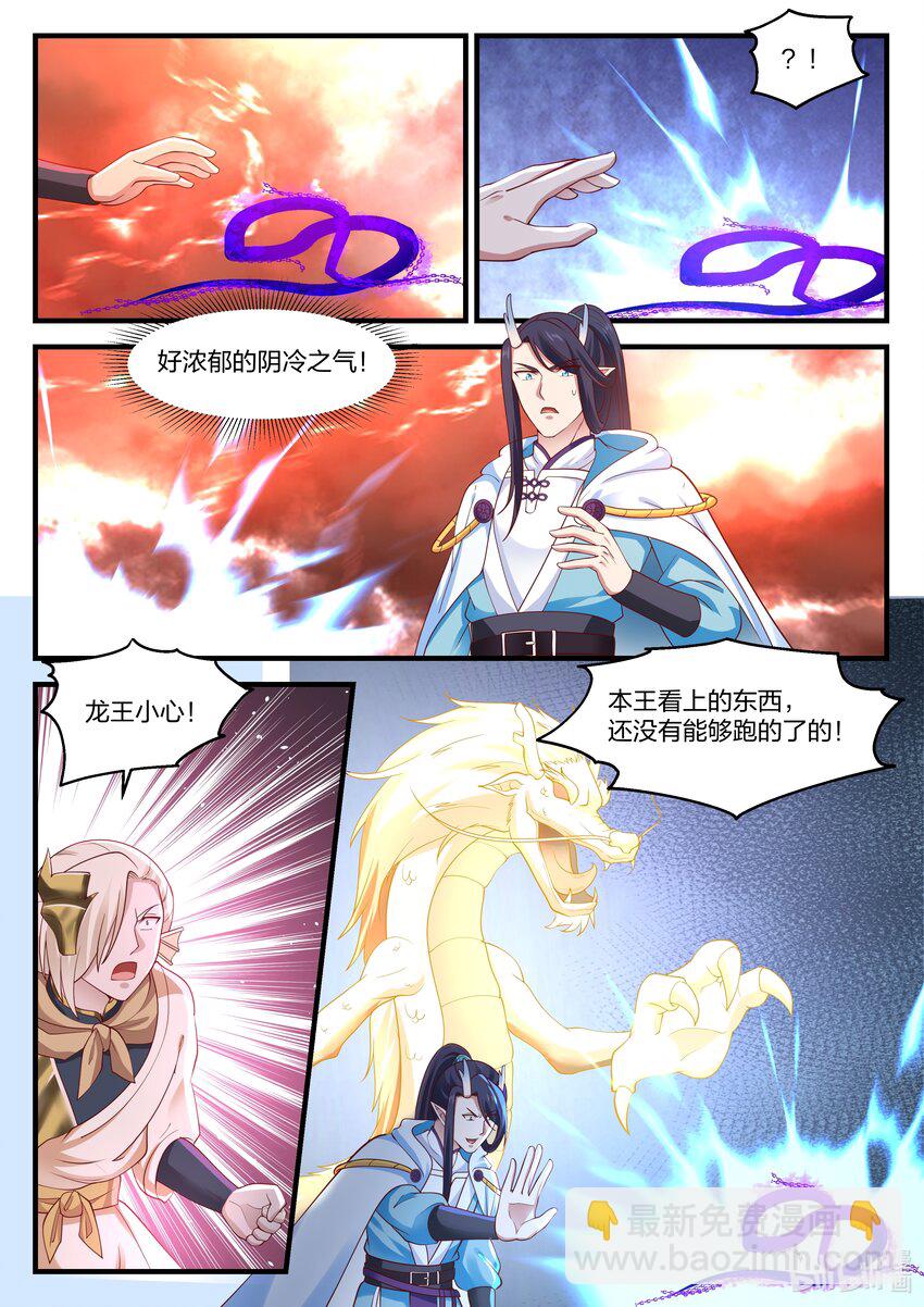 086 第八十六话-第87话