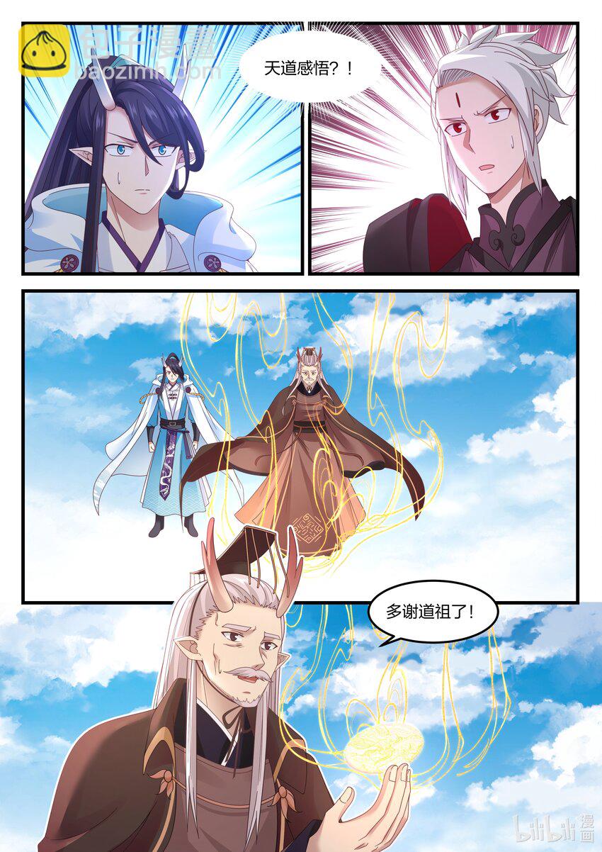 088 第八十八话-第89话