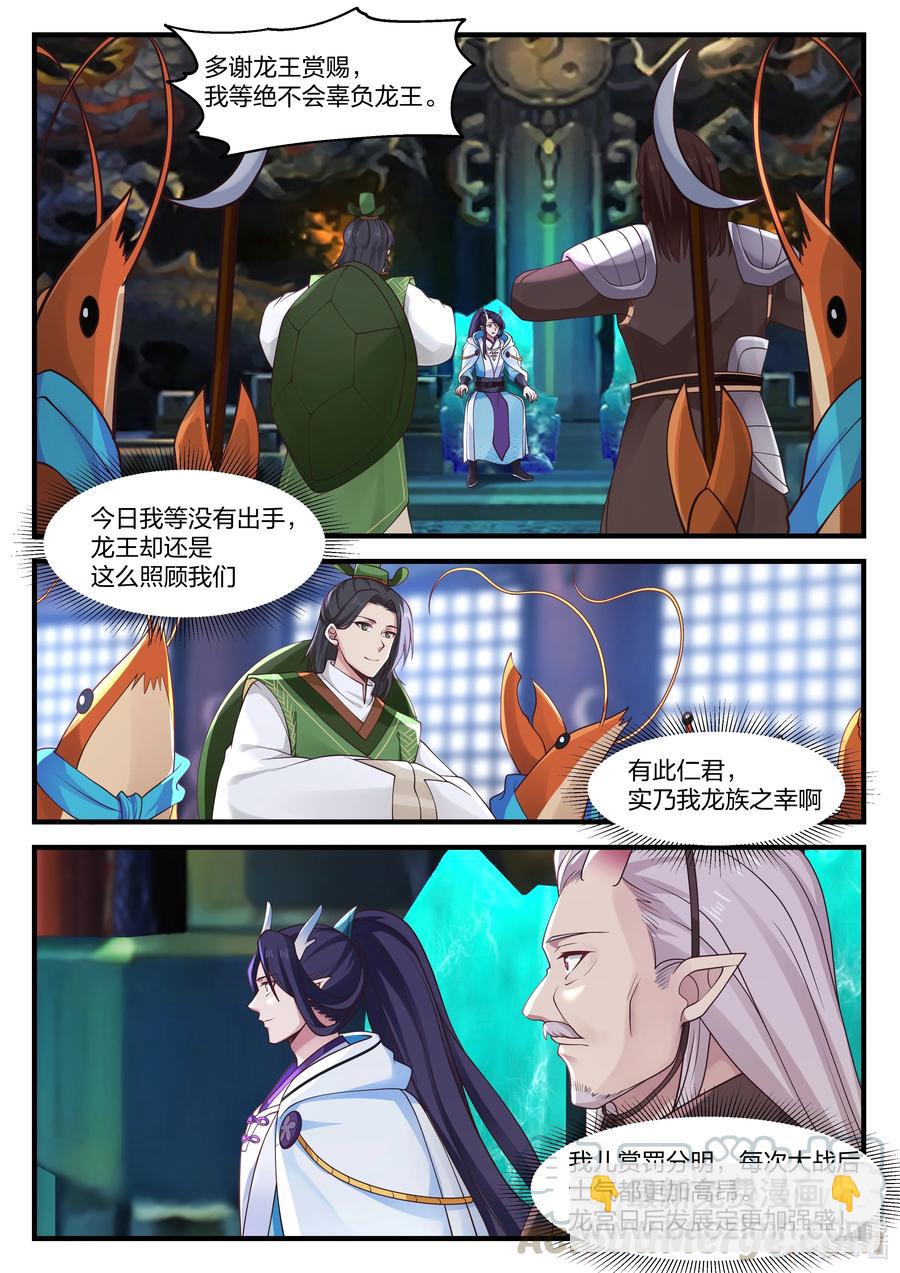 090 第九十话-第91话