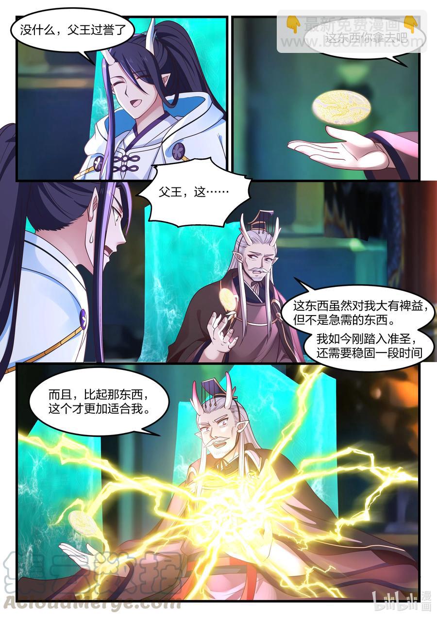 090 第九十话-第91话