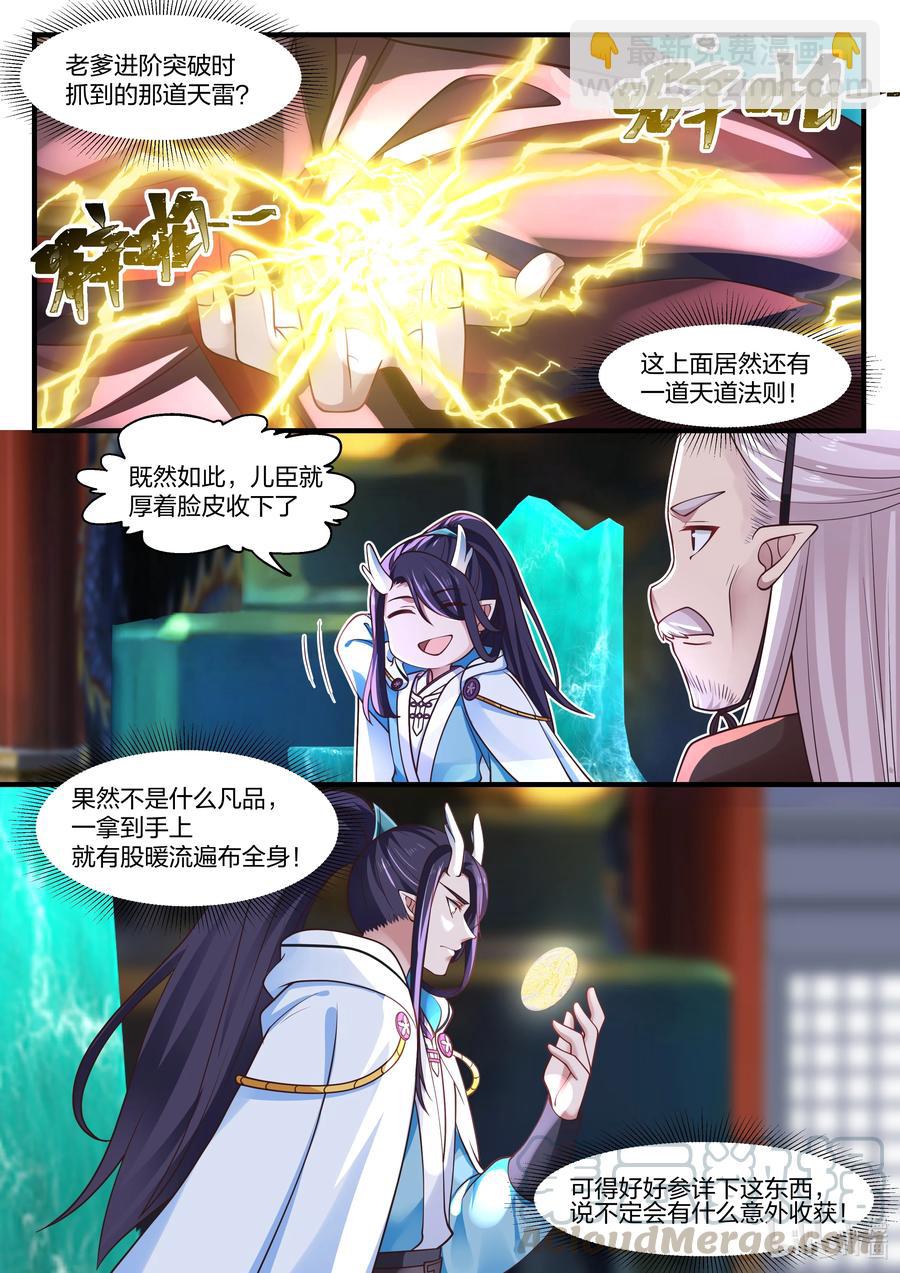 090 第九十话-第91话