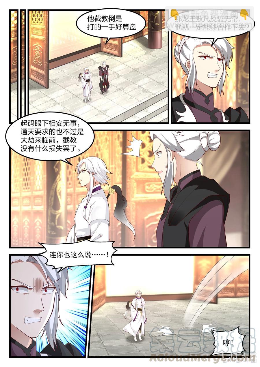 092 第九十二话-第93话