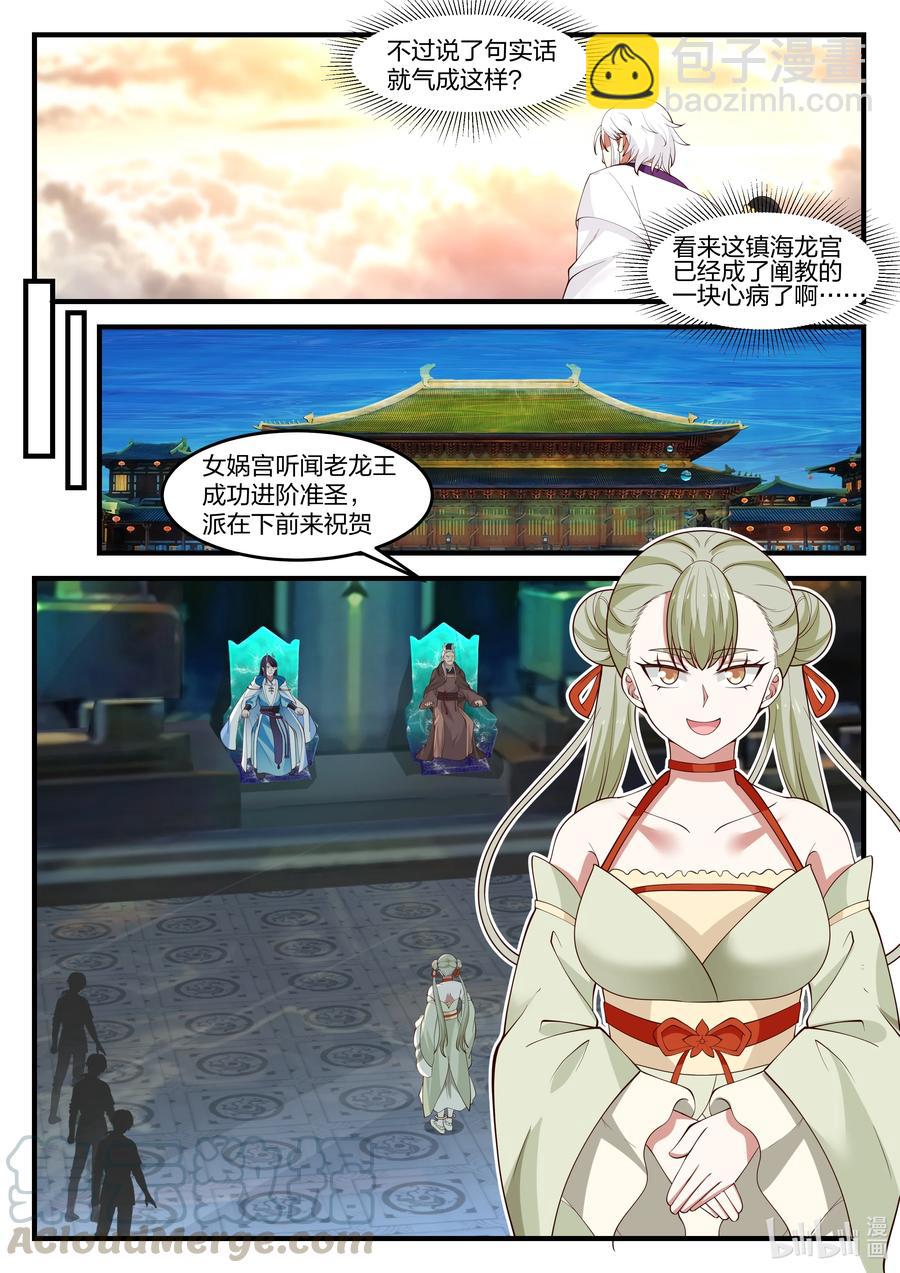 092 第九十二话-第93话